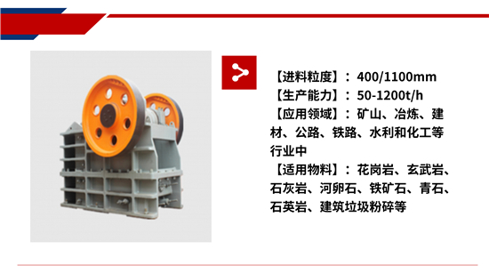 破碎線中一方石頭破碎后能賣多少錢